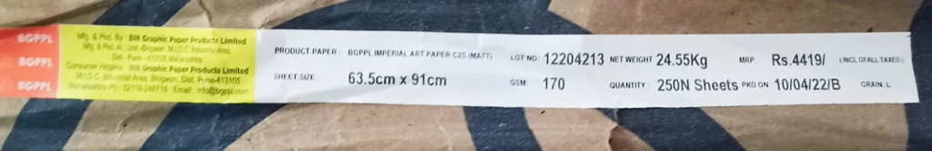 Matt Art Paper 25x36 -49.1 Kg 170 Gsm 250 Sheet Package & 500 Sheet Price ( Bilt Paper )