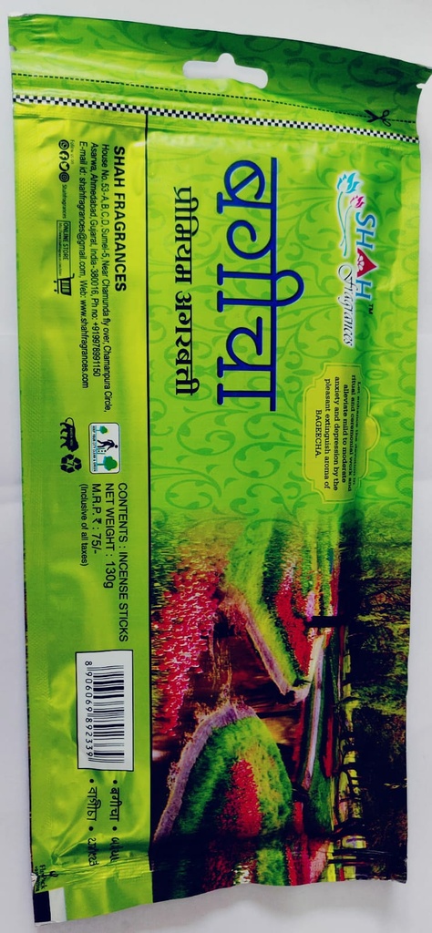Premium Agarbatti Bageecha (130 gram)
