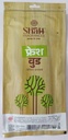 Agarbatti Fresh Wood (110 gram)