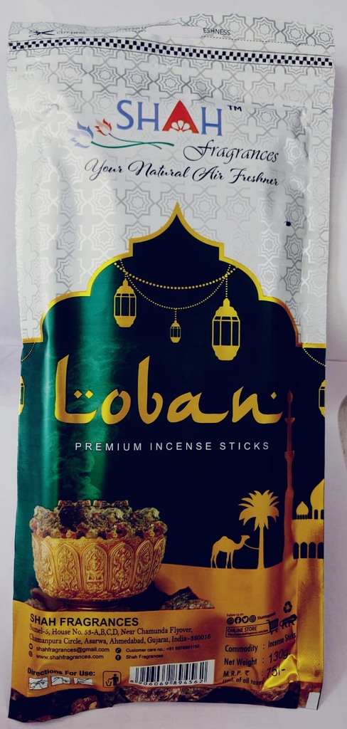 Premium Agarbatti Loban (130 gram)