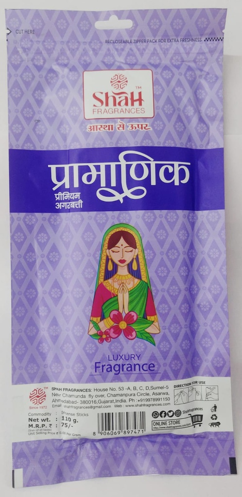 Agarbatti Pramanik (110 gram)