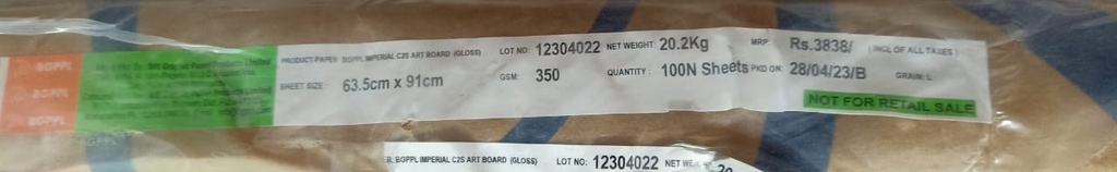 Gloss Art Card 25x36 350 Gsm 20.2 Kg (B3)