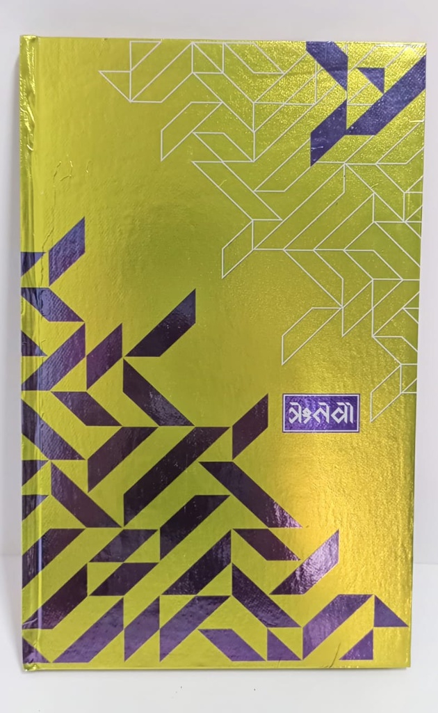 1 Quire Gujarati Hajri Patrak White Register-Pack Of 10