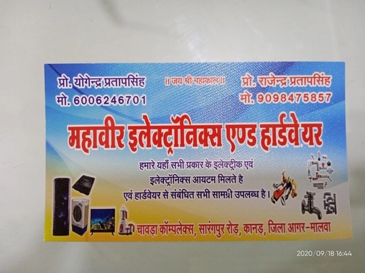 [P6465] Drip Off NT Single Side Multi Colour Visiting Card Print 1000 Pcs